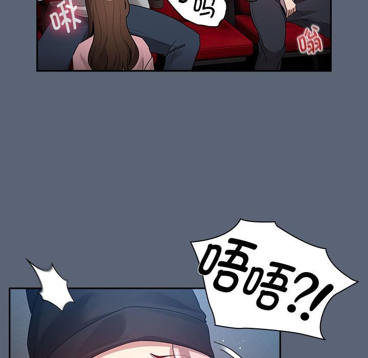31P - 疫情期间的家教生活