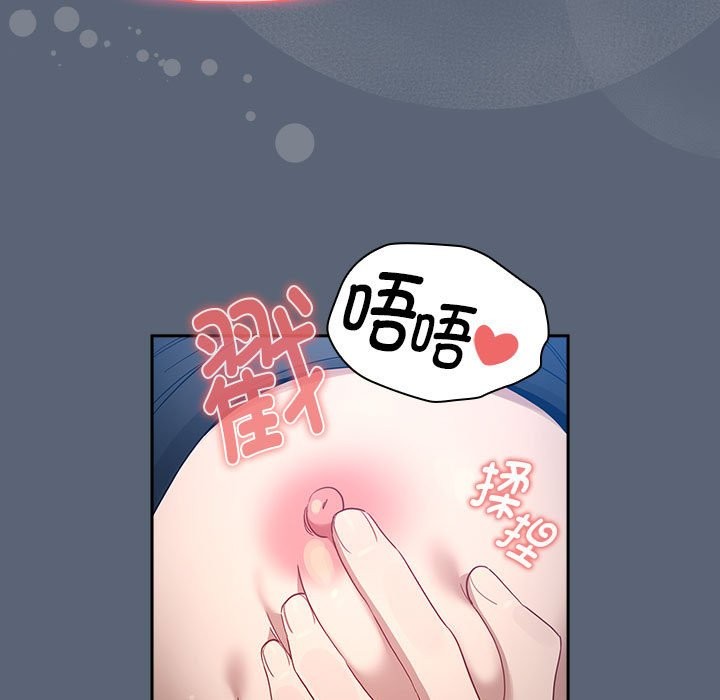 35P - 疫情期间的家教生活