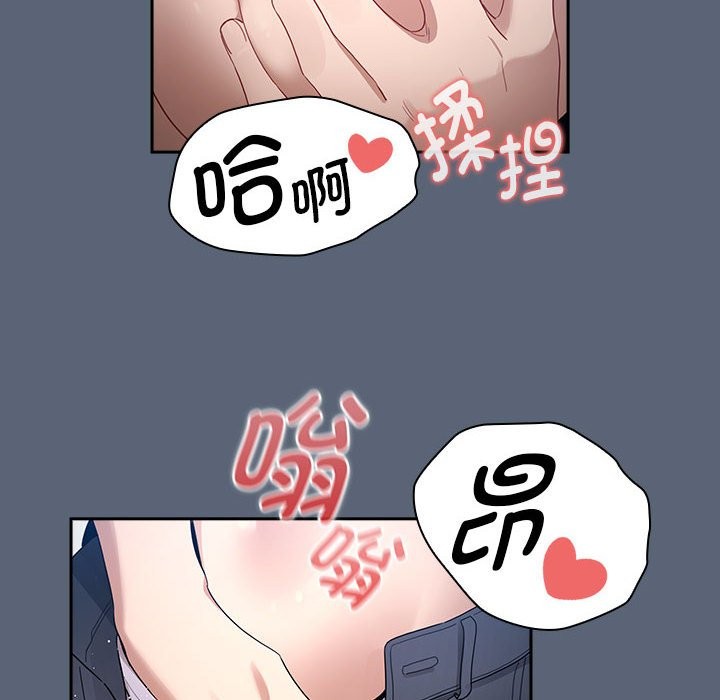 36P - 疫情期间的家教生活