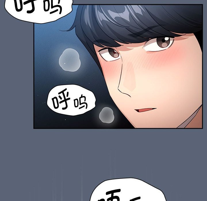 38P - 疫情期间的家教生活