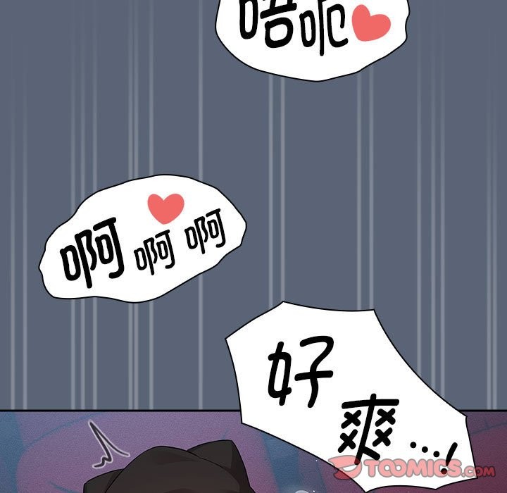 39P - 疫情期间的家教生活