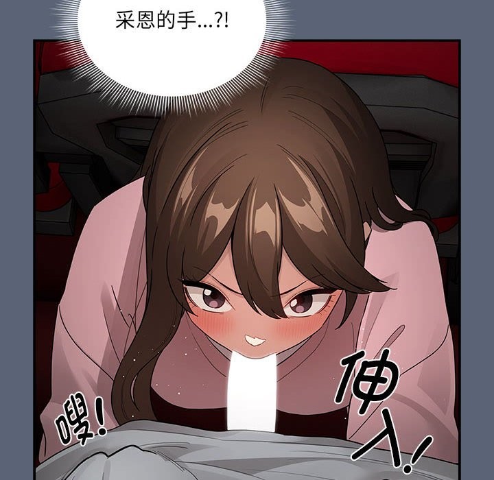 44P - 疫情期间的家教生活
