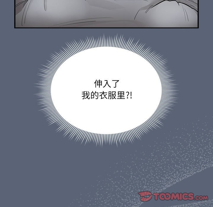 45P - 疫情期间的家教生活
