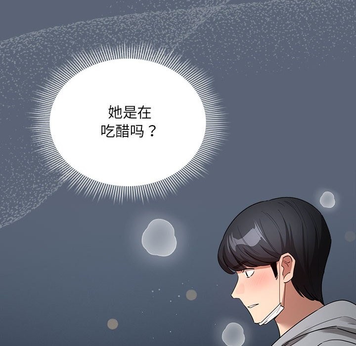 46P - 疫情期间的家教生活