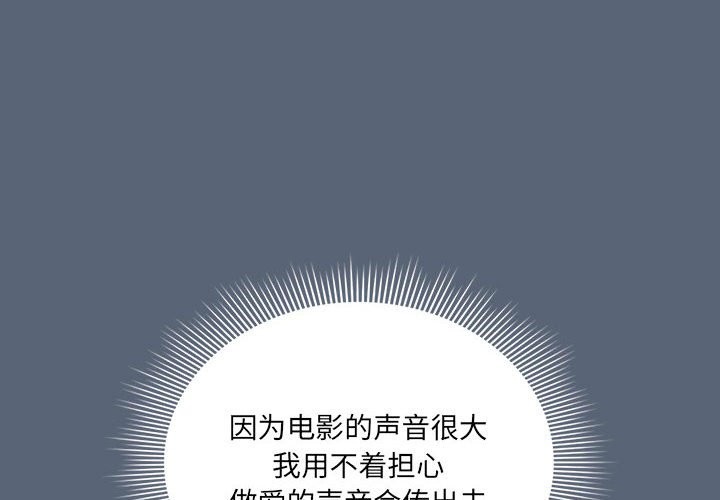 4P - 疫情期间的家教生活