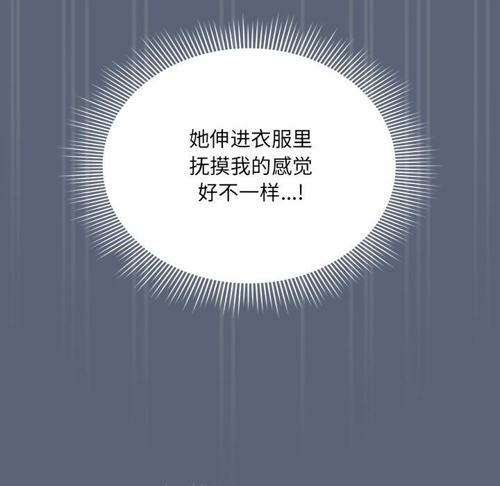 50P - 疫情期间的家教生活
