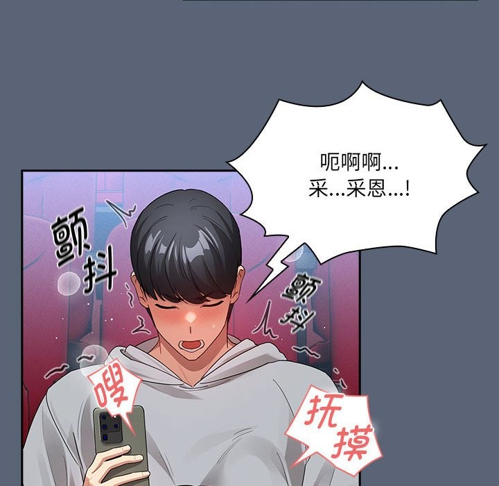 52P - 疫情期间的家教生活