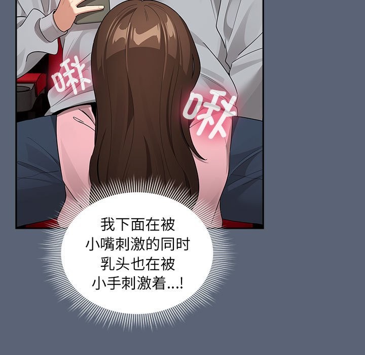 53P - 疫情期间的家教生活