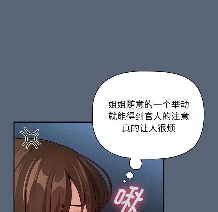 54P - 疫情期间的家教生活