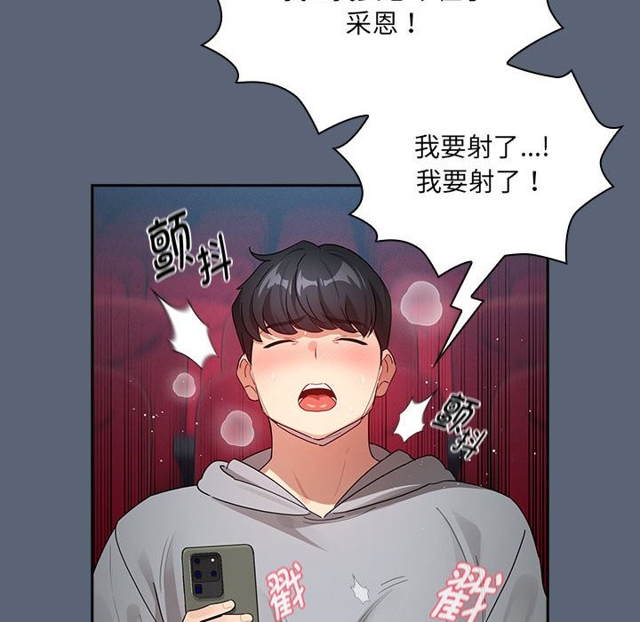 58P - 疫情期间的家教生活