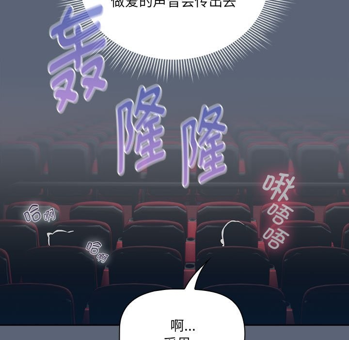 5P - 疫情期间的家教生活