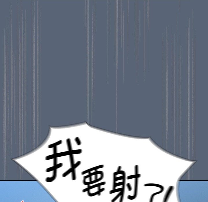 66P - 疫情期间的家教生活