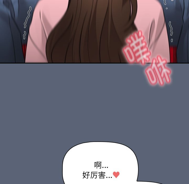 73P - 疫情期间的家教生活