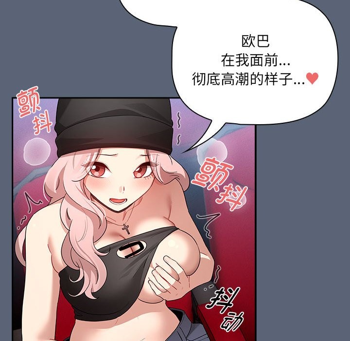74P - 疫情期间的家教生活