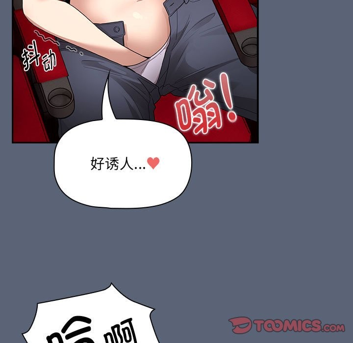 75P - 疫情期间的家教生活