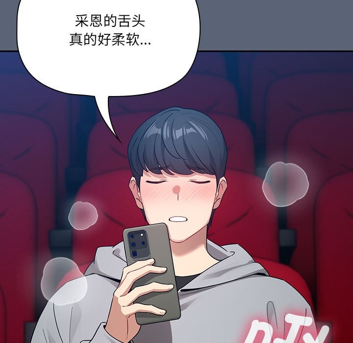 7P - 疫情期间的家教生活