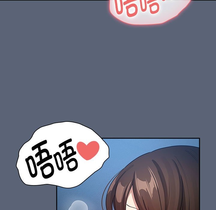 79P - 疫情期间的家教生活