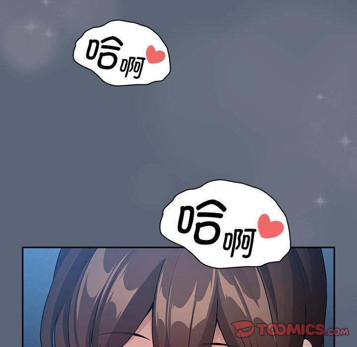81P - 疫情期间的家教生活