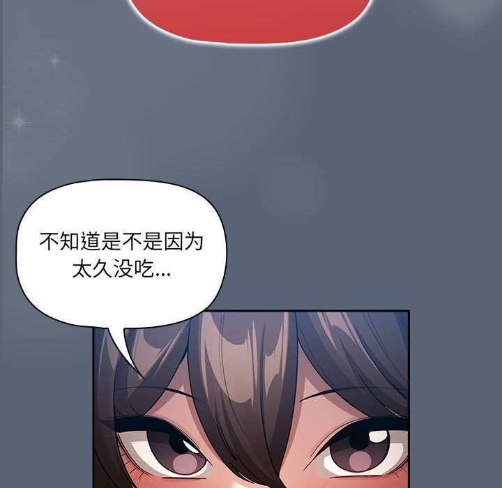 83P - 疫情期间的家教生活