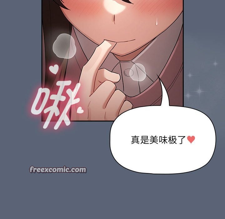 84P - 疫情期间的家教生活