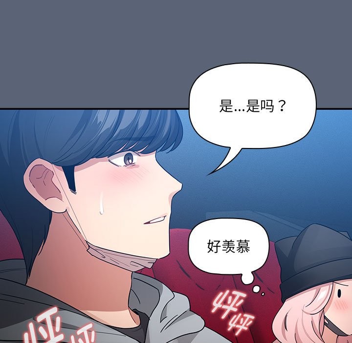 85P - 疫情期间的家教生活