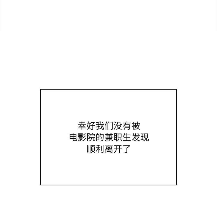 91P - 疫情期间的家教生活