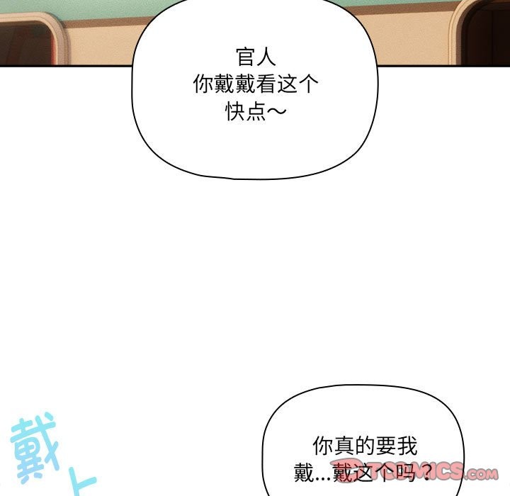 93P - 疫情期间的家教生活