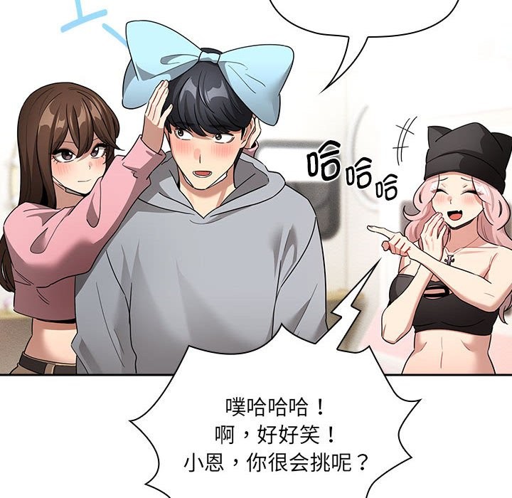 94P - 疫情期间的家教生活