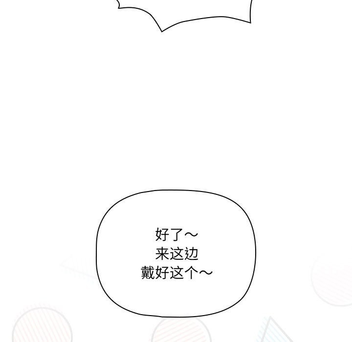 95P - 疫情期间的家教生活
