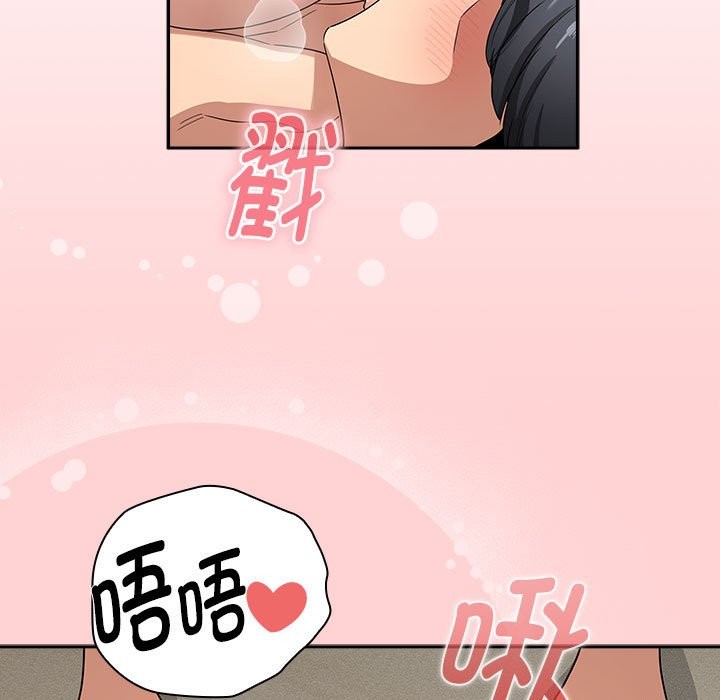 103P - 疫情期间的家教生活