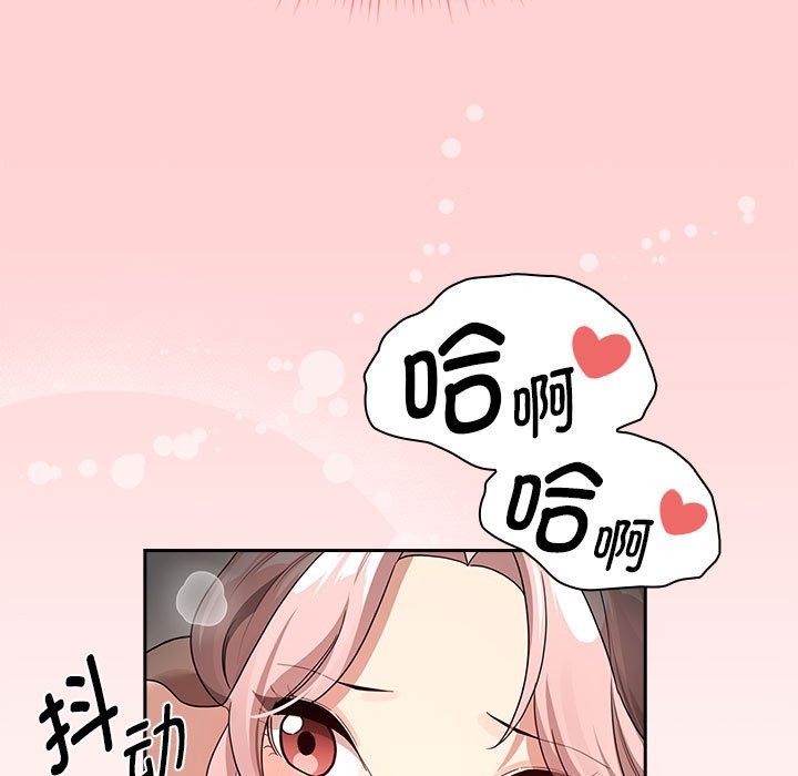 107P - 疫情期间的家教生活