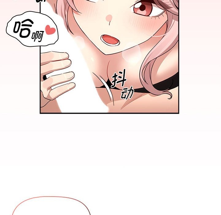108P - 疫情期间的家教生活