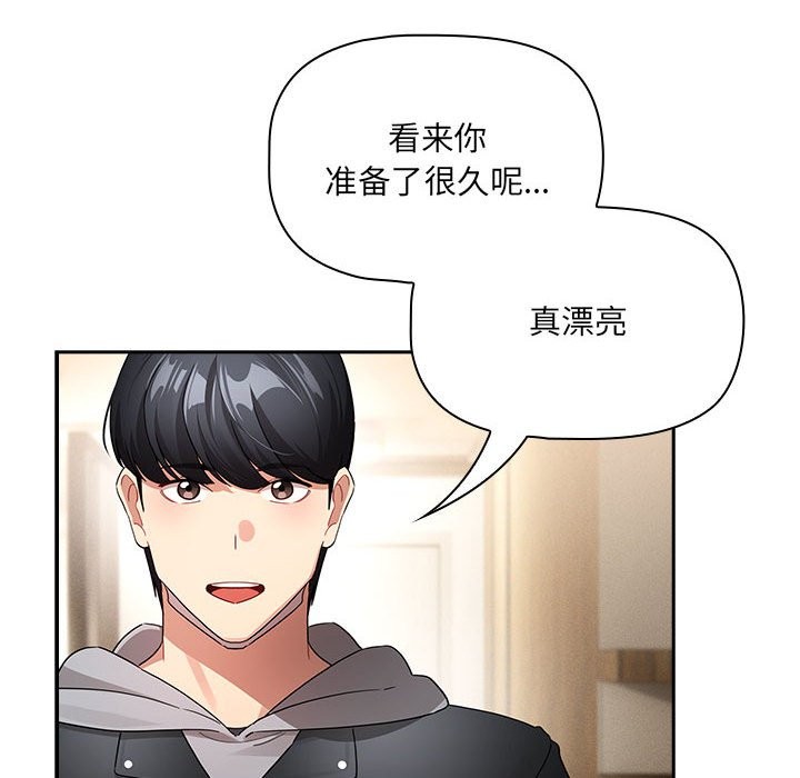 10P - 疫情期间的家教生活