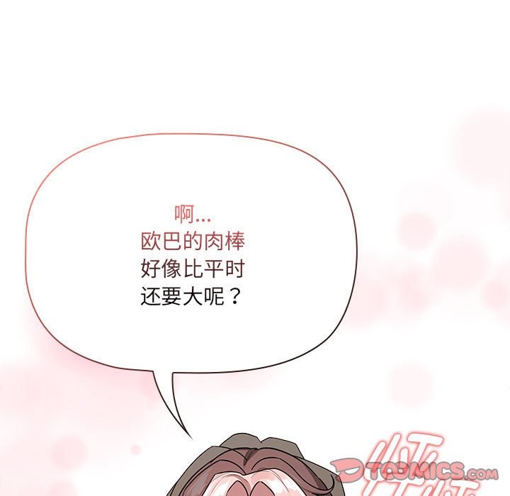 111P - 疫情期间的家教生活