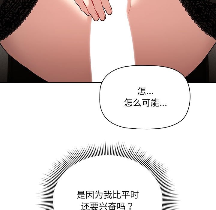 113P - 疫情期间的家教生活