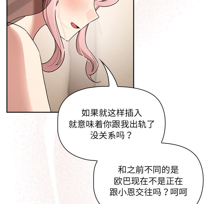 115P - 疫情期间的家教生活