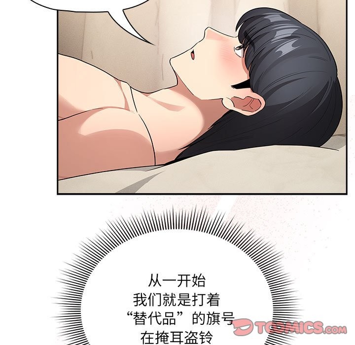 117P - 疫情期间的家教生活
