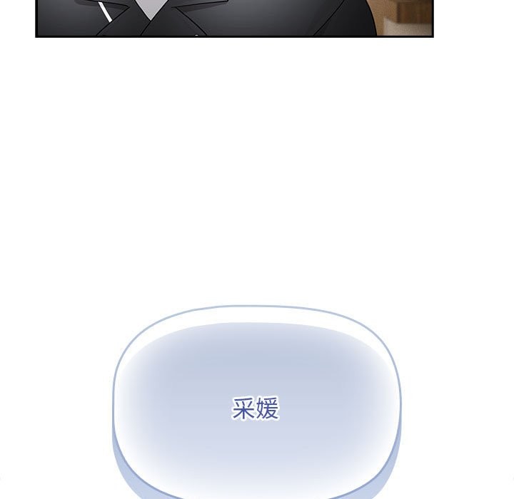 11P - 疫情期间的家教生活