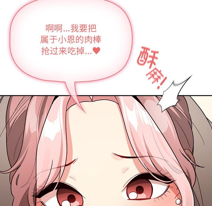 120P - 疫情期间的家教生活