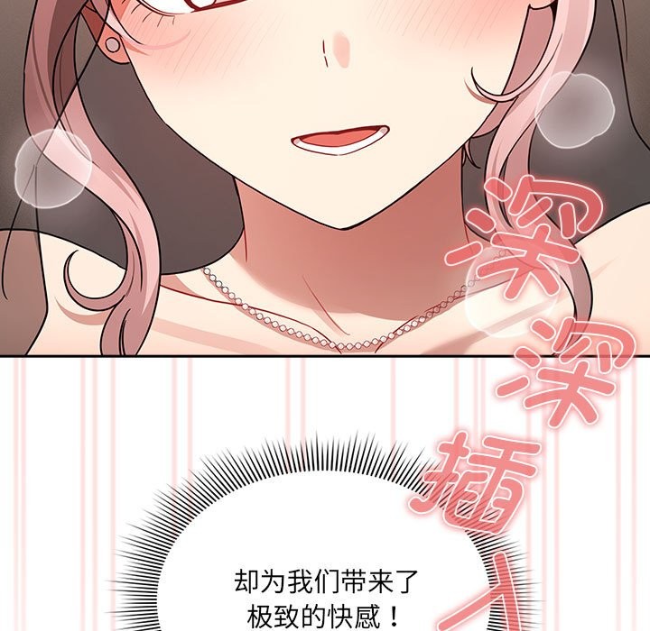 121P - 疫情期间的家教生活