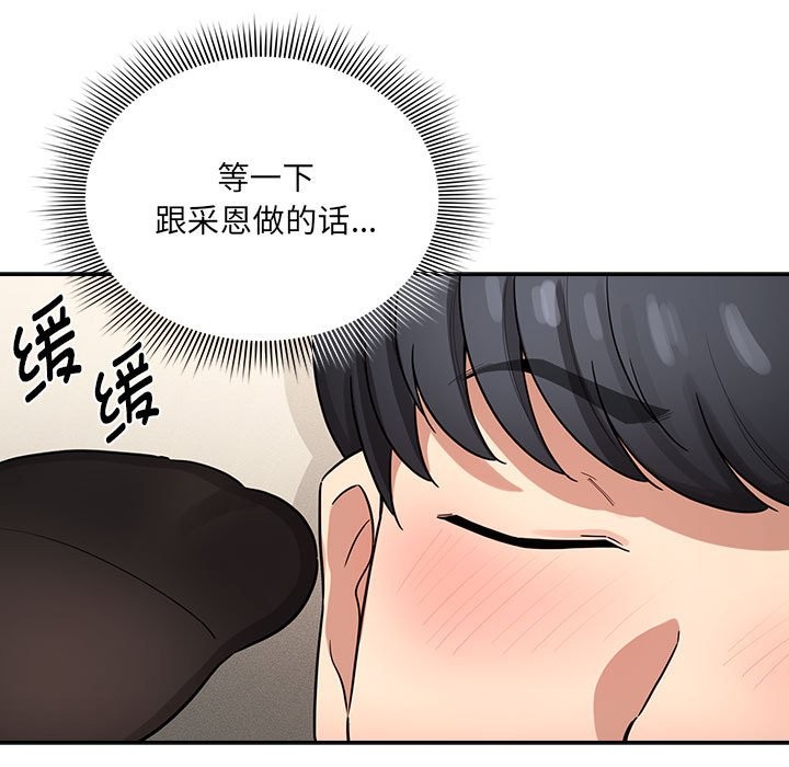 127P - 疫情期间的家教生活