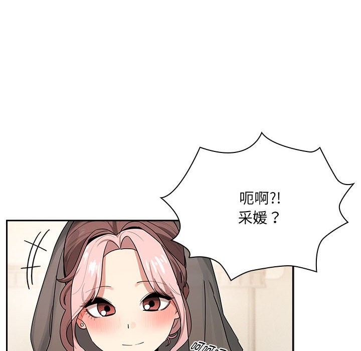 128P - 疫情期间的家教生活