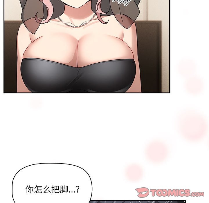 129P - 疫情期间的家教生活
