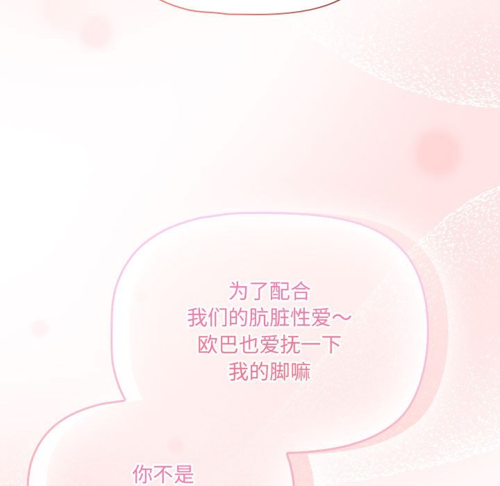 131P - 疫情期间的家教生活