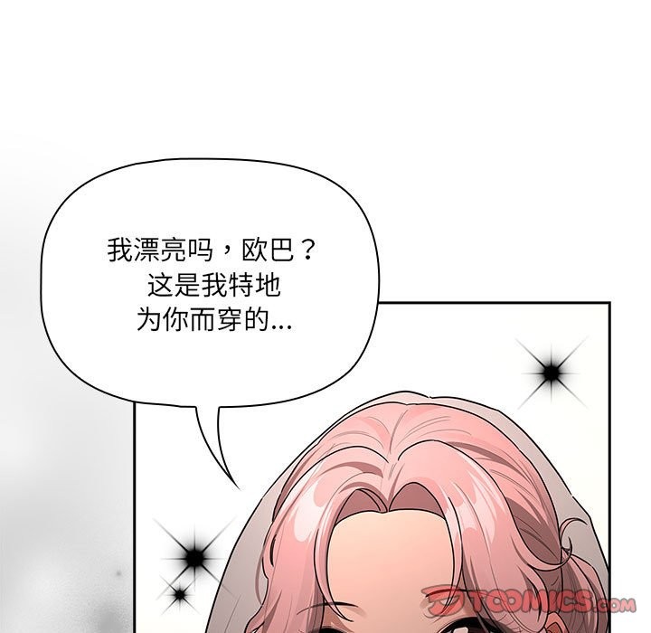 15P - 疫情期间的家教生活
