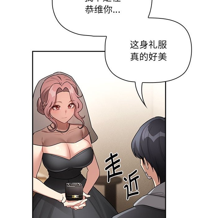 18P - 疫情期间的家教生活