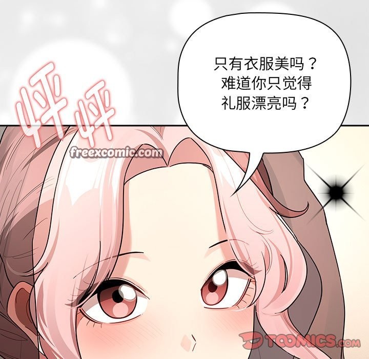 21P - 疫情期间的家教生活