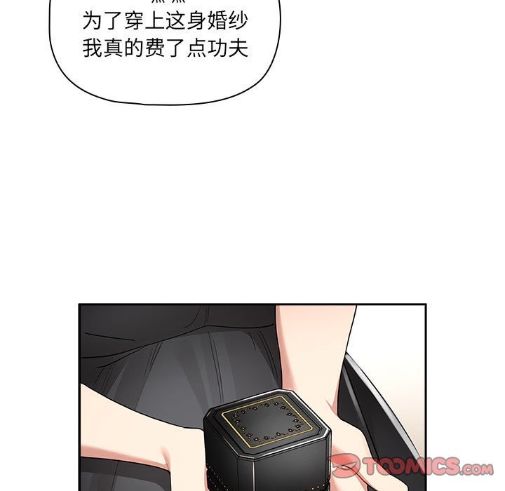 27P - 疫情期间的家教生活
