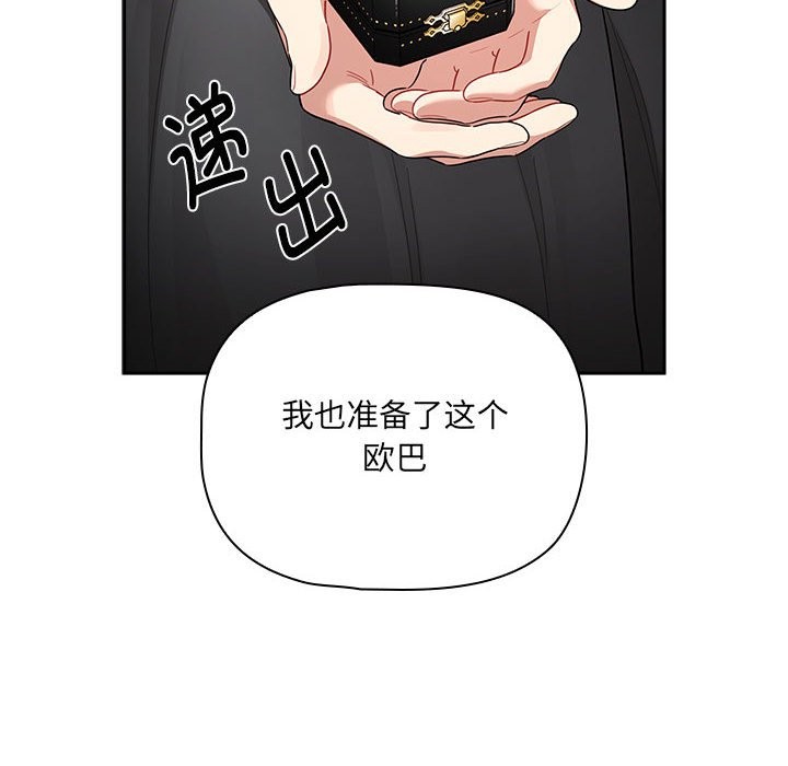 28P - 疫情期间的家教生活