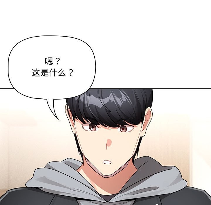 29P - 疫情期间的家教生活